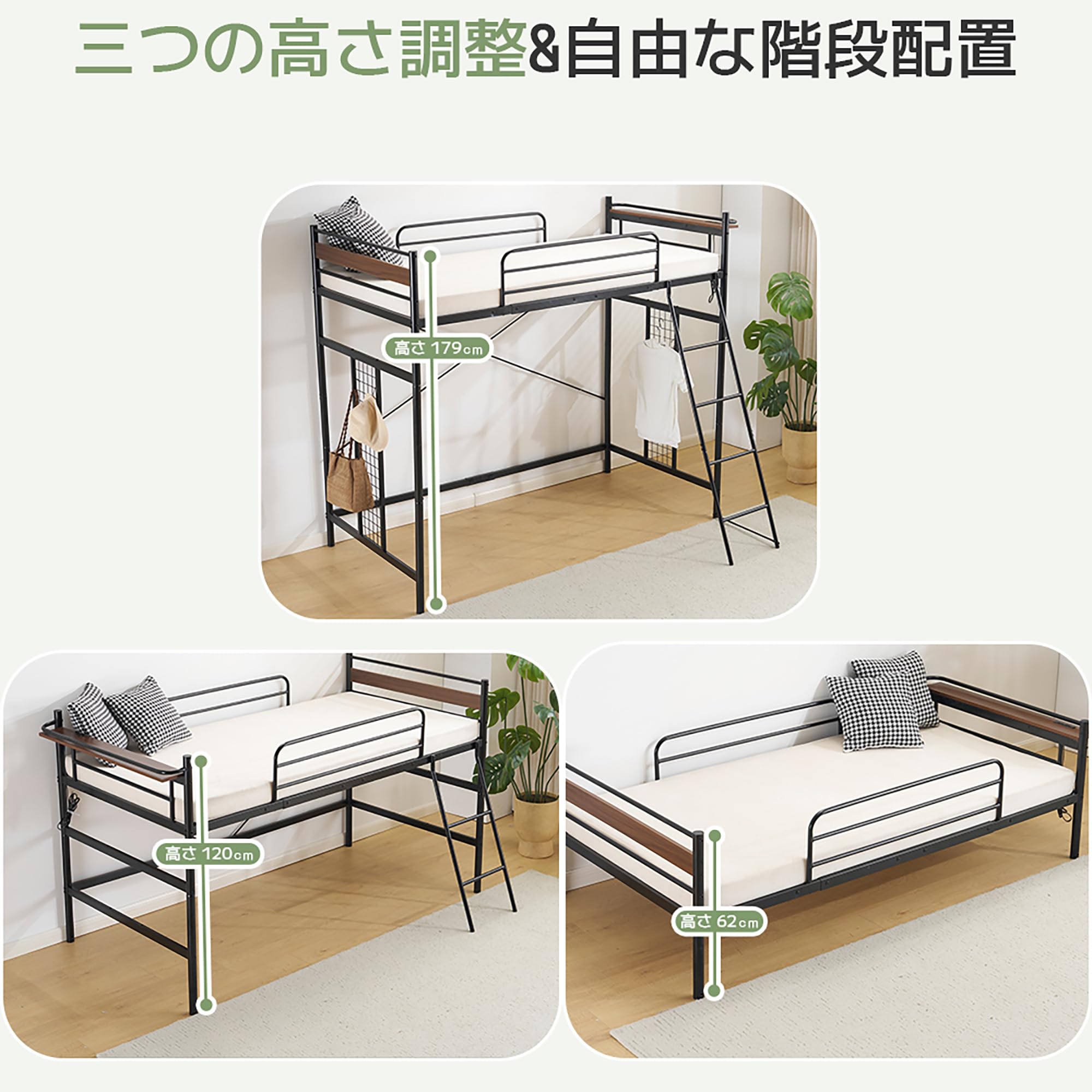 Amazon｜ロフトベッド システムベット 3WAYロフトベッド シングル